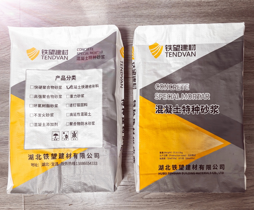 牡丹封锚砂浆