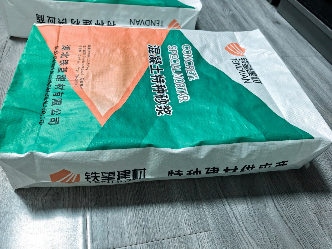牡丹抗裂密实剂